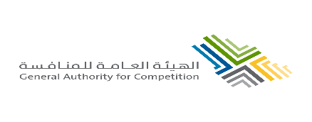 الهيئة العامة للمنافسة