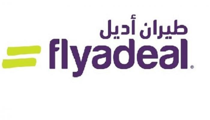 المؤسسة العامة للتدريب التقني والمهني