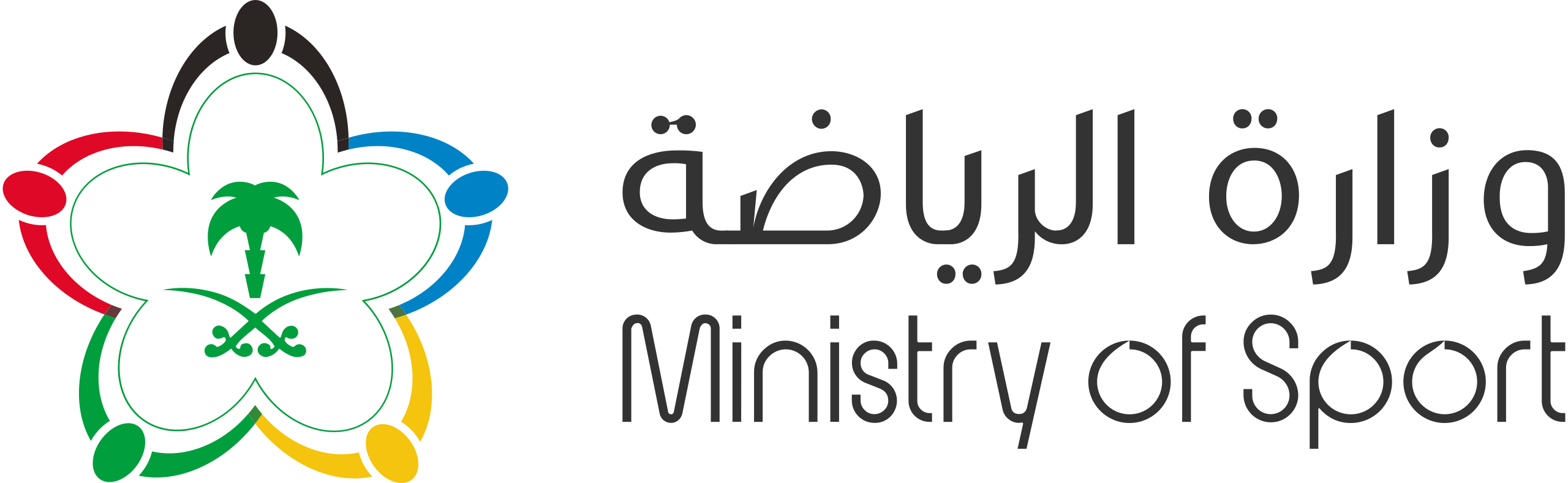 وزارة الصحة