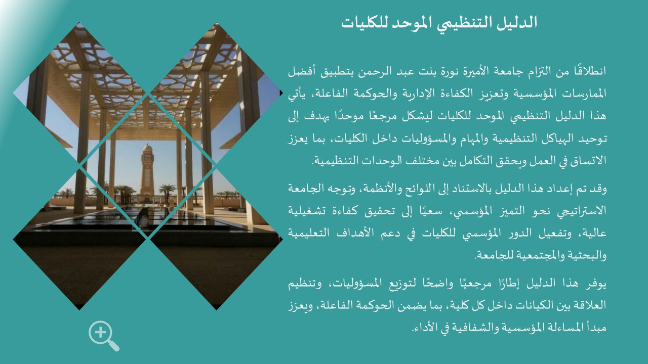 شريحة3.JPG