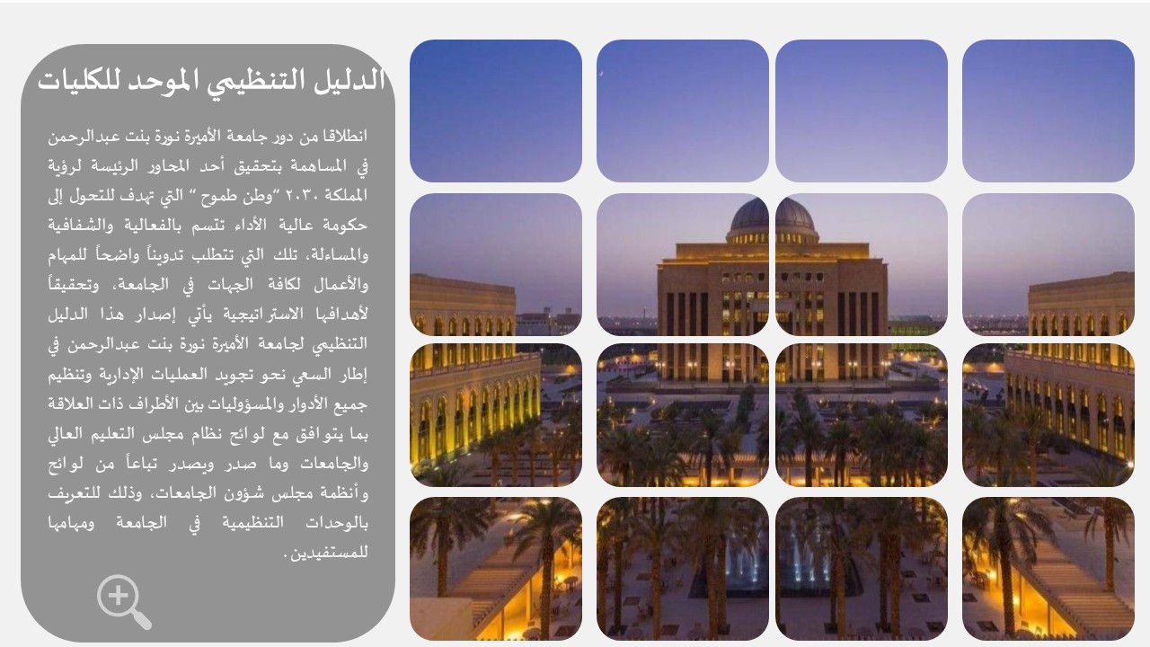 شريحة4.JPG