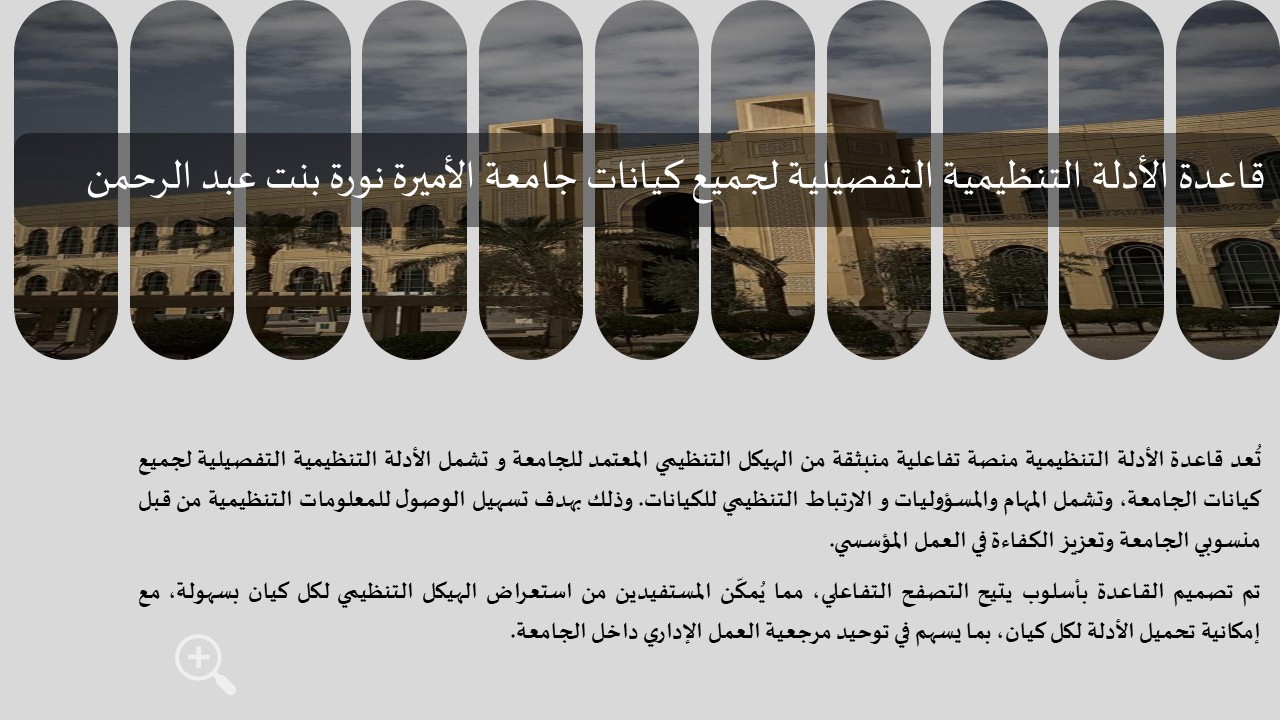 شريحة5.JPG