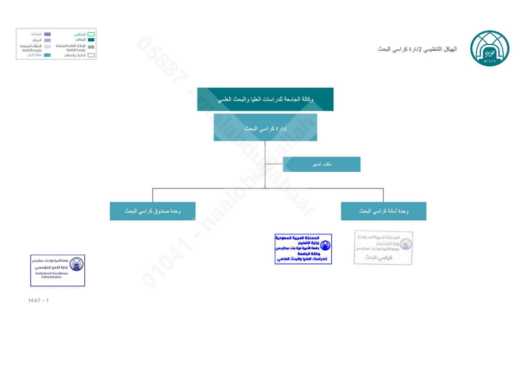 كراسي2.png