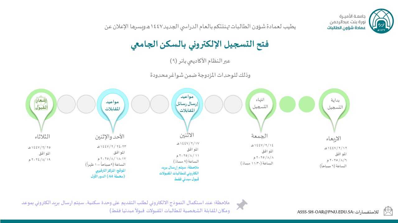 اعلان 2.jfif
