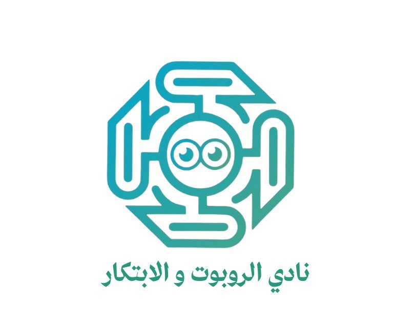 صورة نادي الروبوت والابتكار.jpg