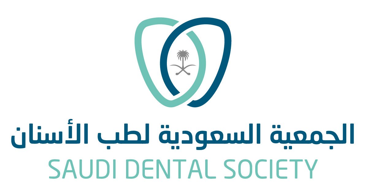الجمعية السعودية لطب الأسنان.jpg