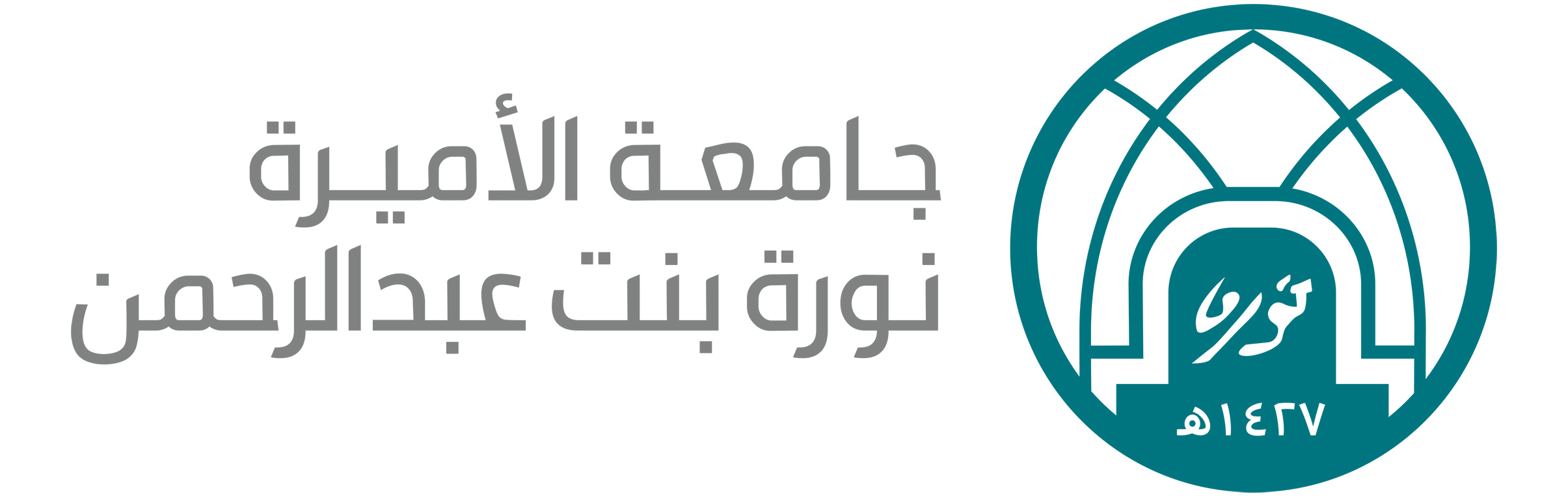 الجمعية السعودية للإرشاد النفسي بجامعة الأميرة نورة بنت عبد الرحمن.jpg