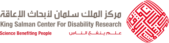 الملك سلمان لأبحاث الإعاقة.png