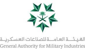 الهيئة السعودية للصناعات العسكرية.png
