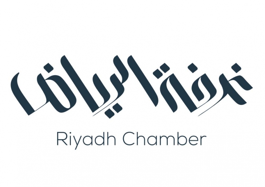 Riyadh Chamber