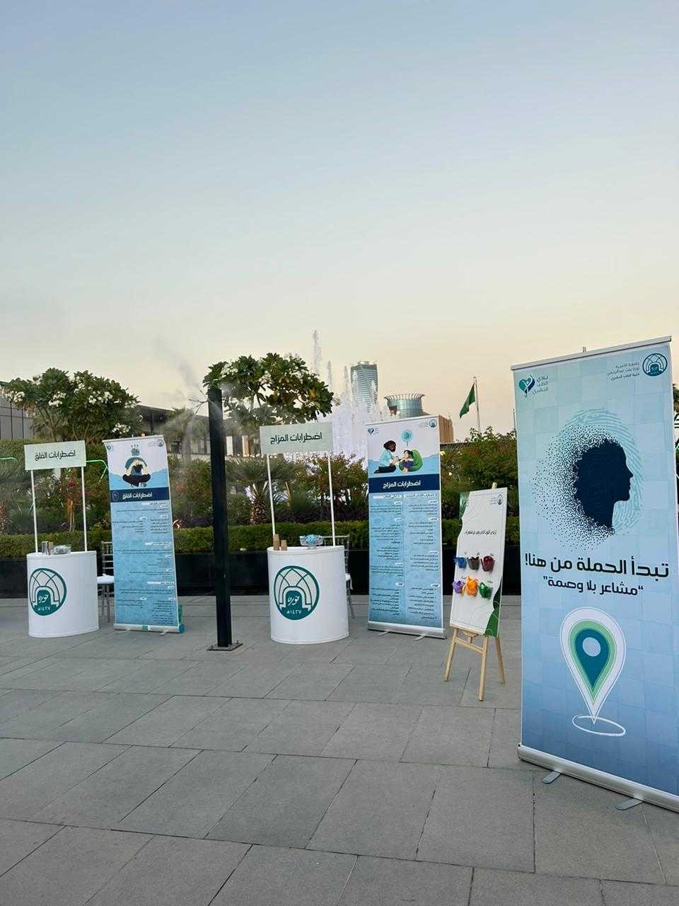 صور نادي الطب البشري 3