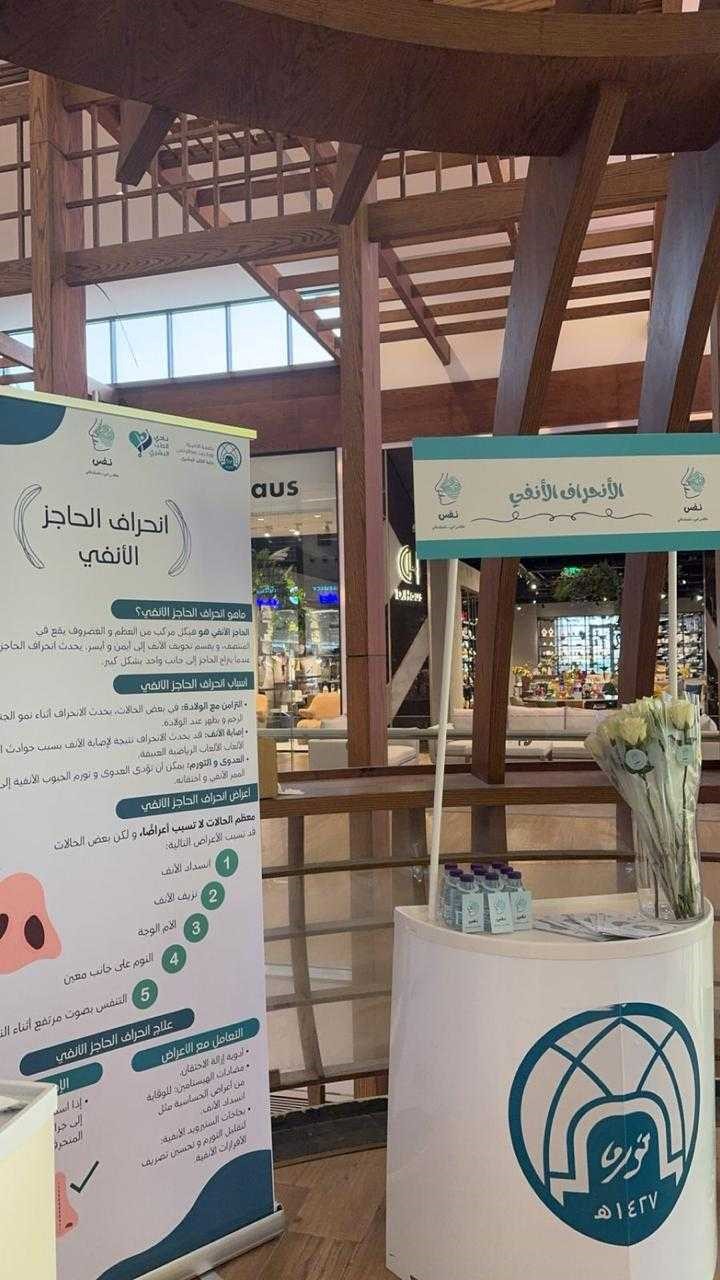 صور نادي الطب البشري 4