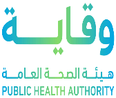 Weqaya – Public Health Authority