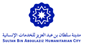 image logo Prince Sultan Humanitarian City