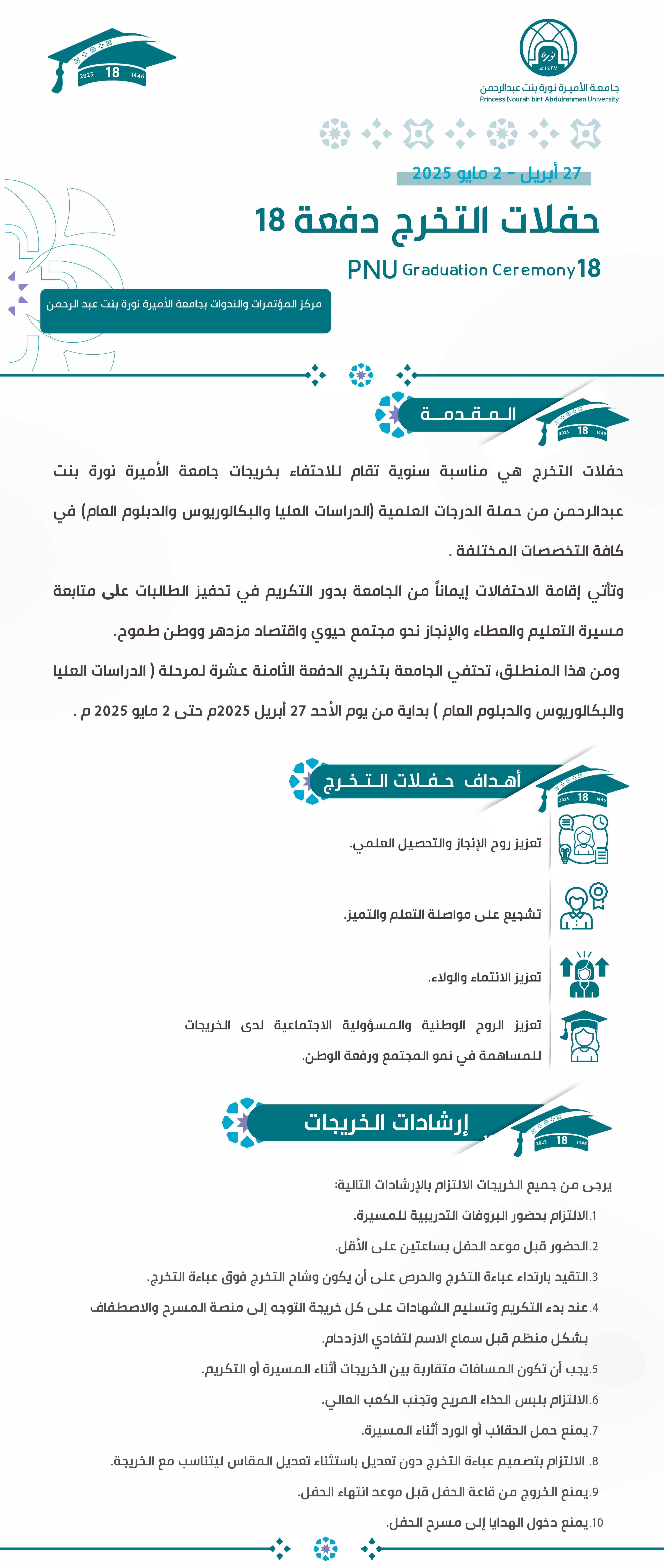 المقدمة.png