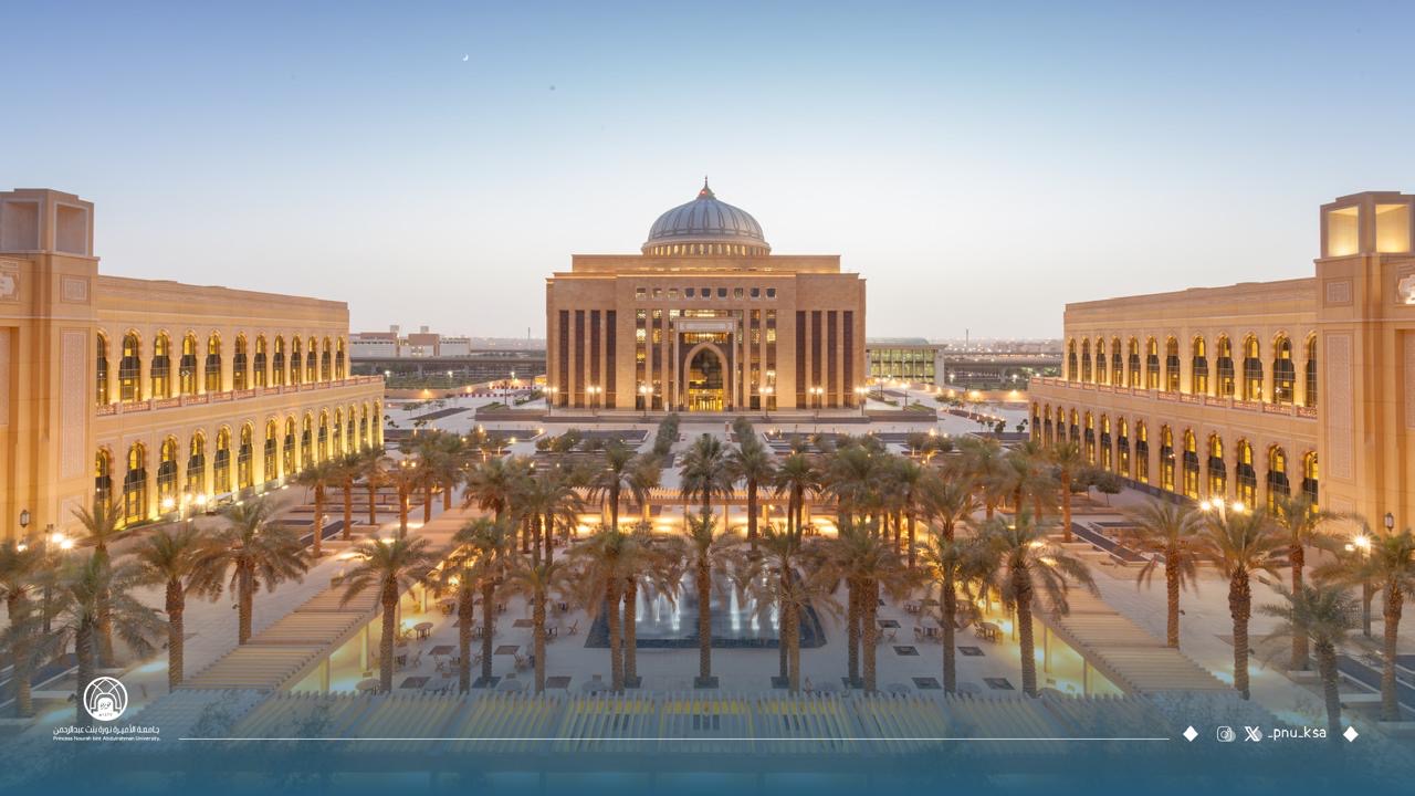 جامعة الأميرة نورة تتقدم (55) مركزًا في تصنيف شنغهاي العالمي للجامعات 2026