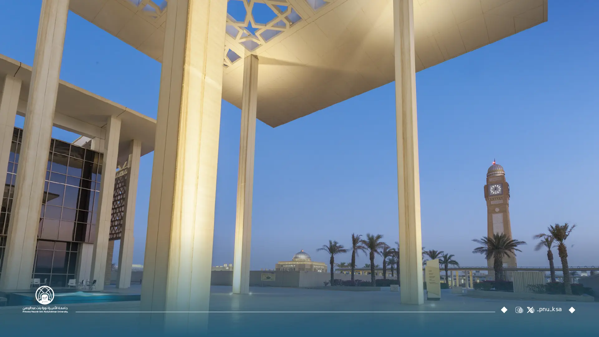 Princess Nourah bint Abdulrahman University Achieves Advanced Local and Global Rankings in the QS World Ranking by Subject 2026