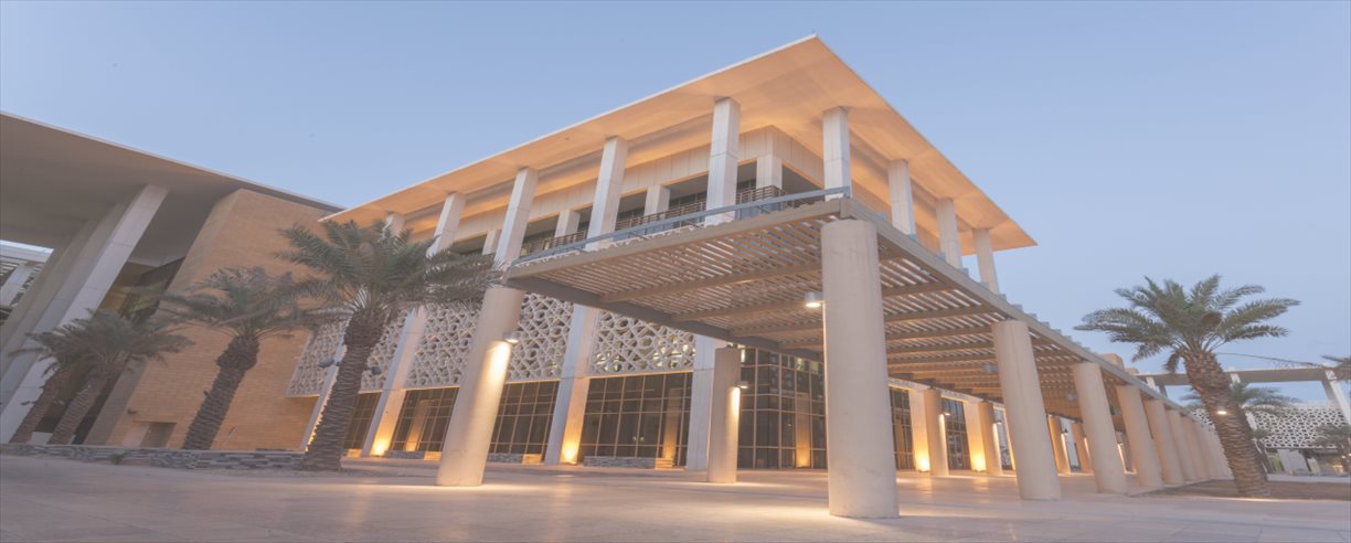الخدمات الرقمية في جامعة الأميرة نورة