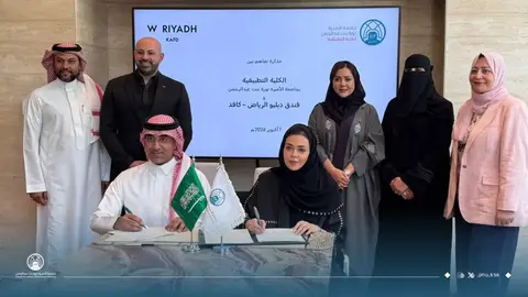 توقيع مذكرة تفاهم بين الكلية التطبيقية وشركة ضيافة المركز المالي الثانية لتشغيل الفنادق 