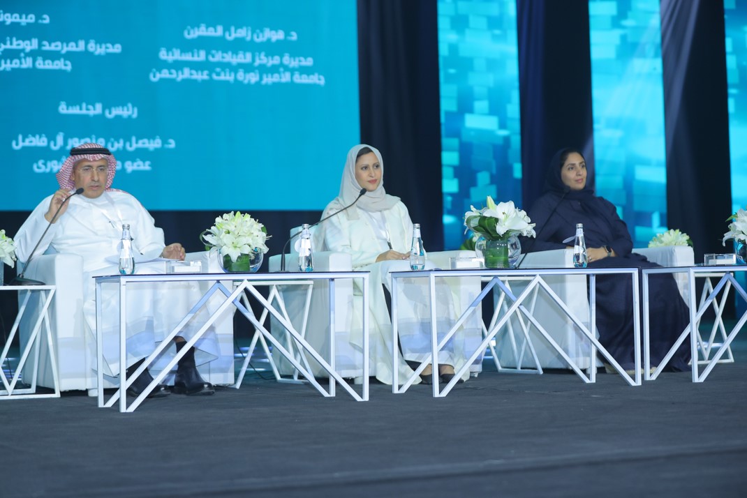 صورة من الملتقى القانوني