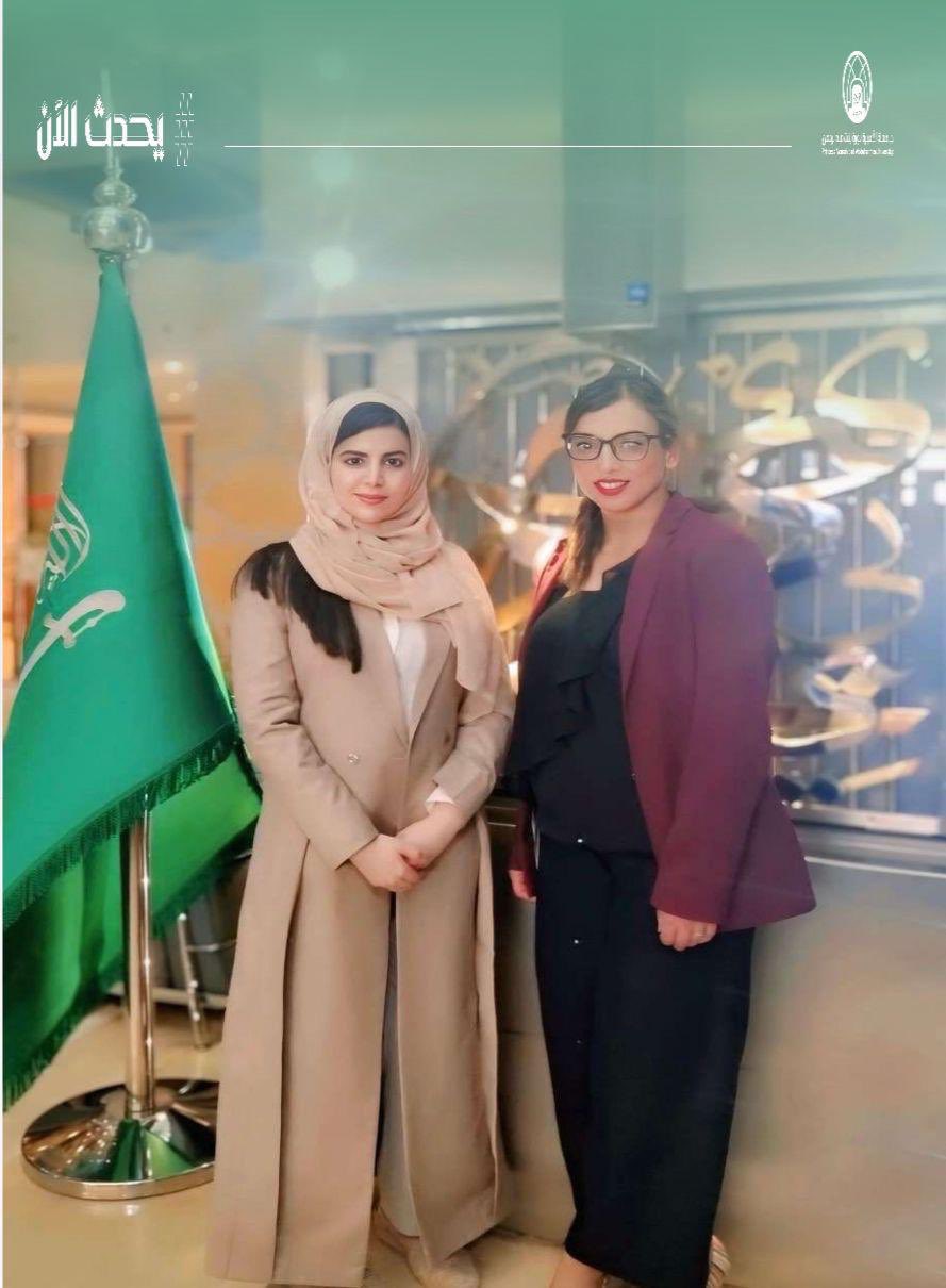 A Lecture Titled "The Digital Future and leading Technologies: What Does the Future Hold for Internationalization?"