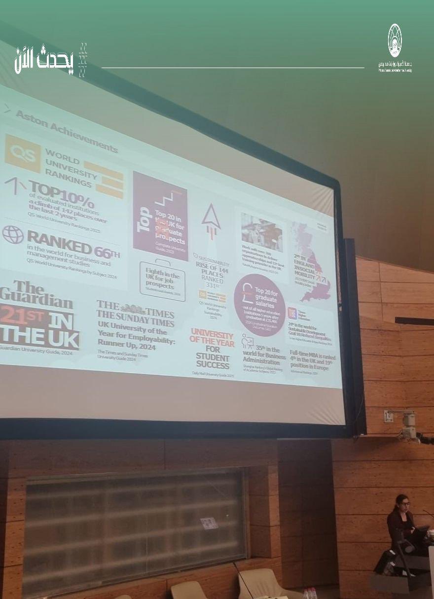 A Lecture Titled "The Digital Future and leading Technologies: What Does the Future Hold for Internationalization?"